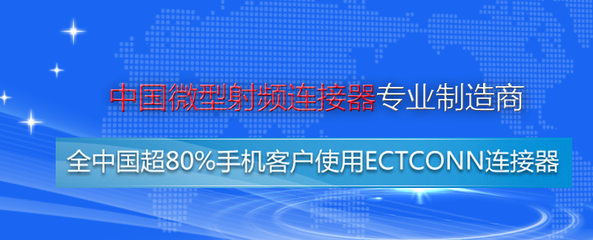 電連技術股份成功實施精緯模企寶模具ERP軟件，提升通信設備技術開發(fā)效率