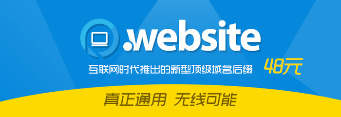 互聯網基礎設施的基石 域名注冊、云服務與郵箱解決方案全面解析